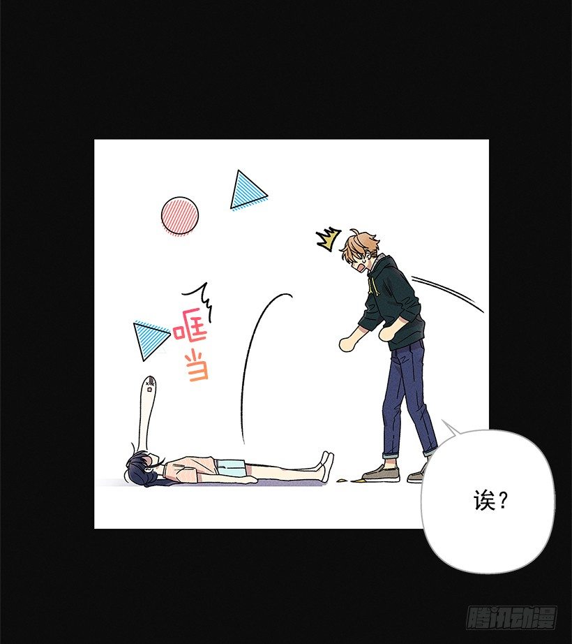 2.你叫什么名字(1/2)-第3话