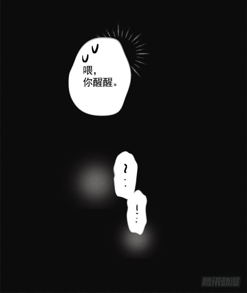 2.你叫什么名字(1/2)-第3话