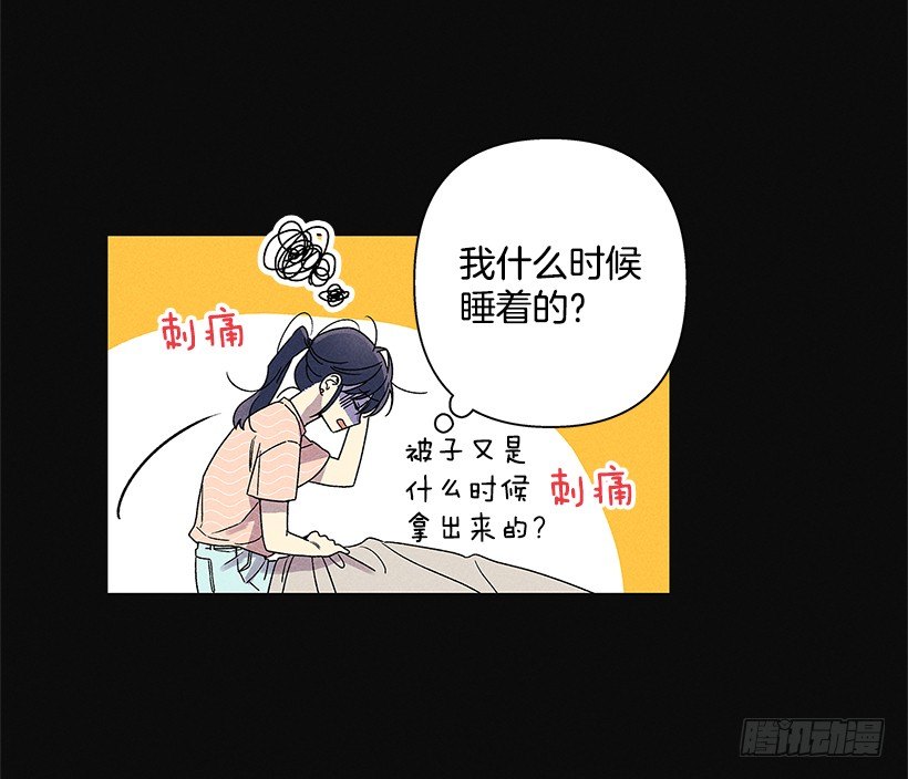 2.你叫什么名字(1/2)-第3话
