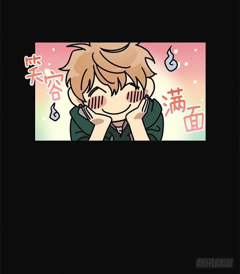 2.你叫什么名字(1/2)-第3话