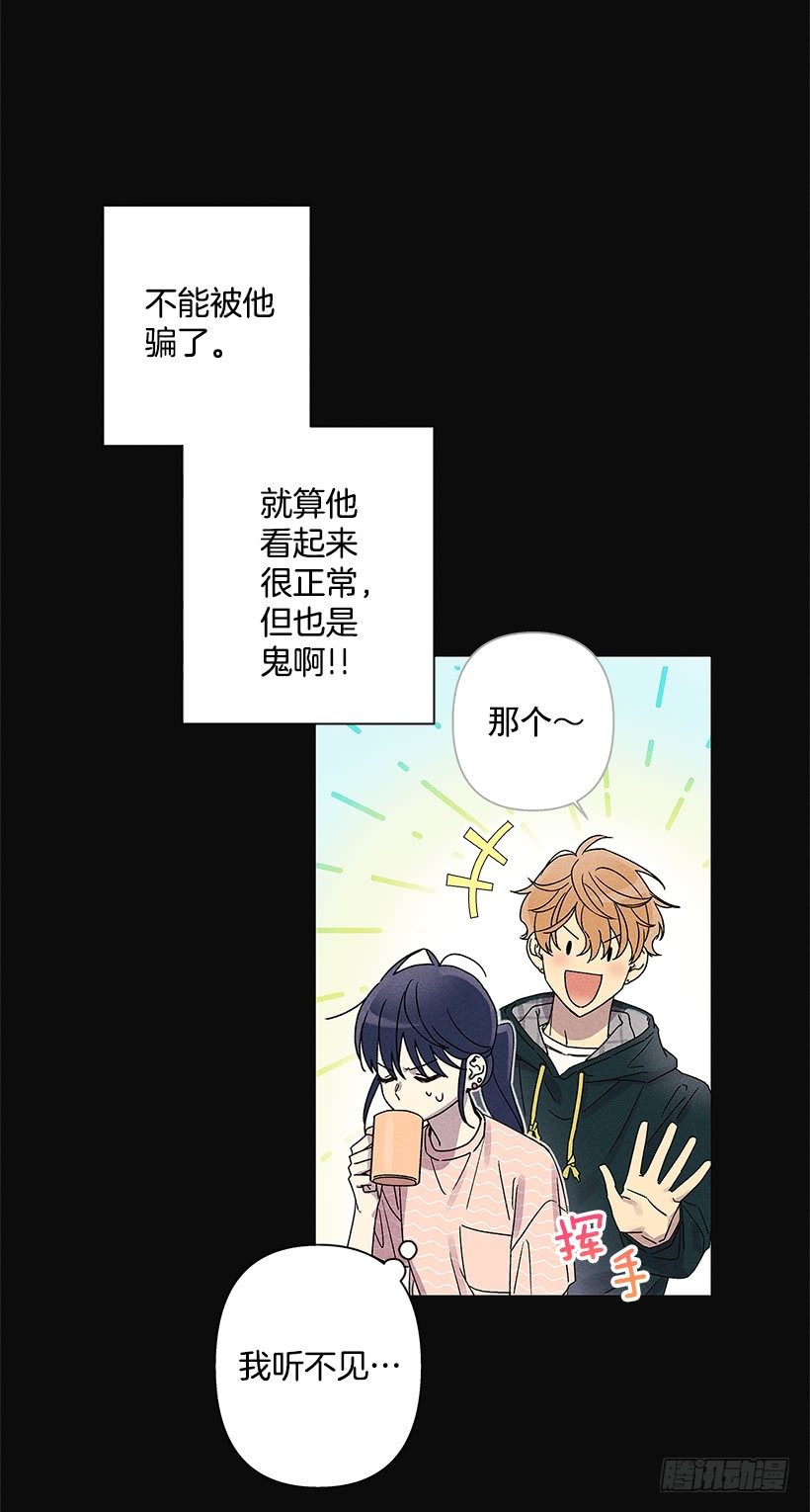 2.你叫什么名字(1/2)-第3话
