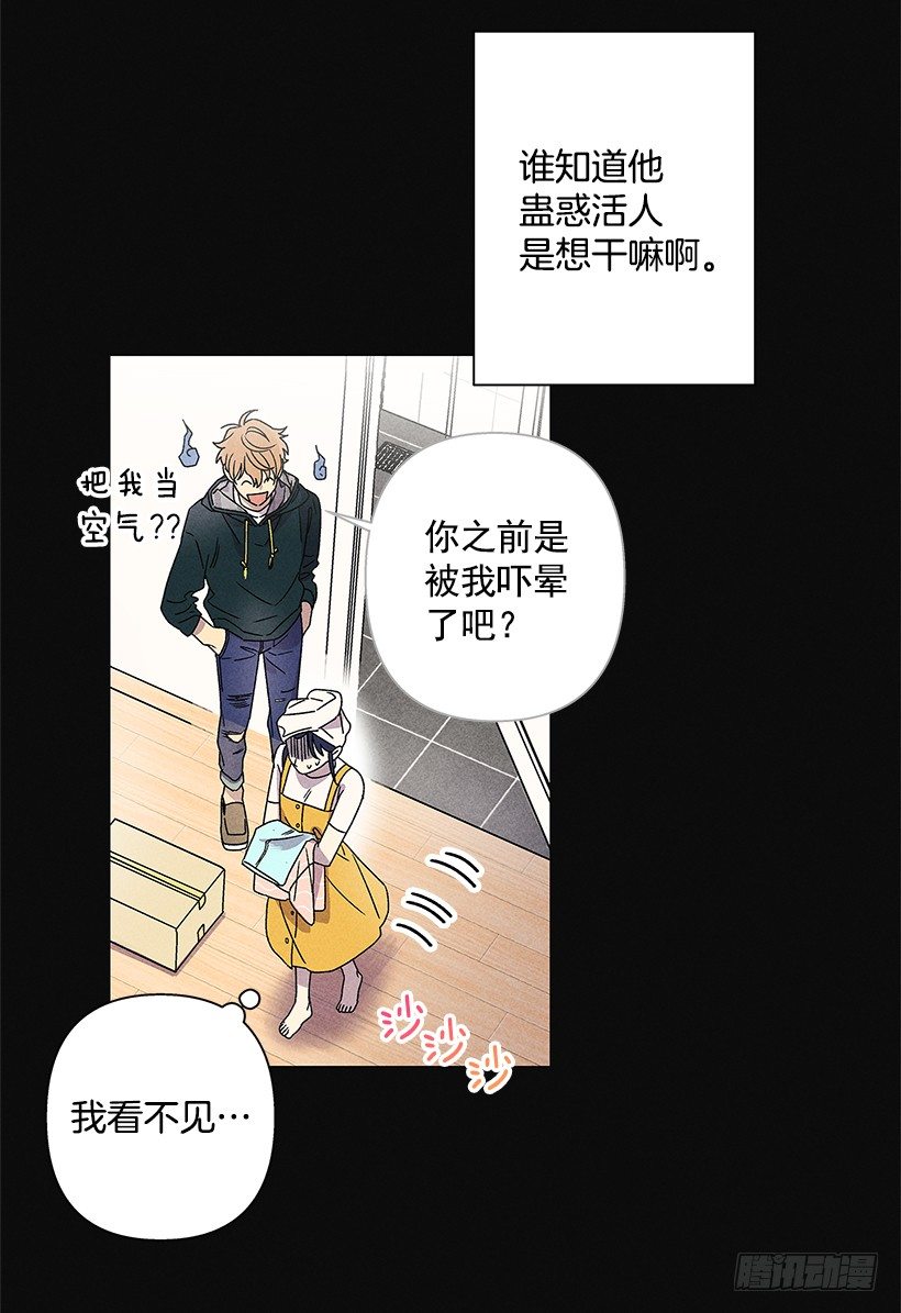2.你叫什么名字(1/2)-第3话