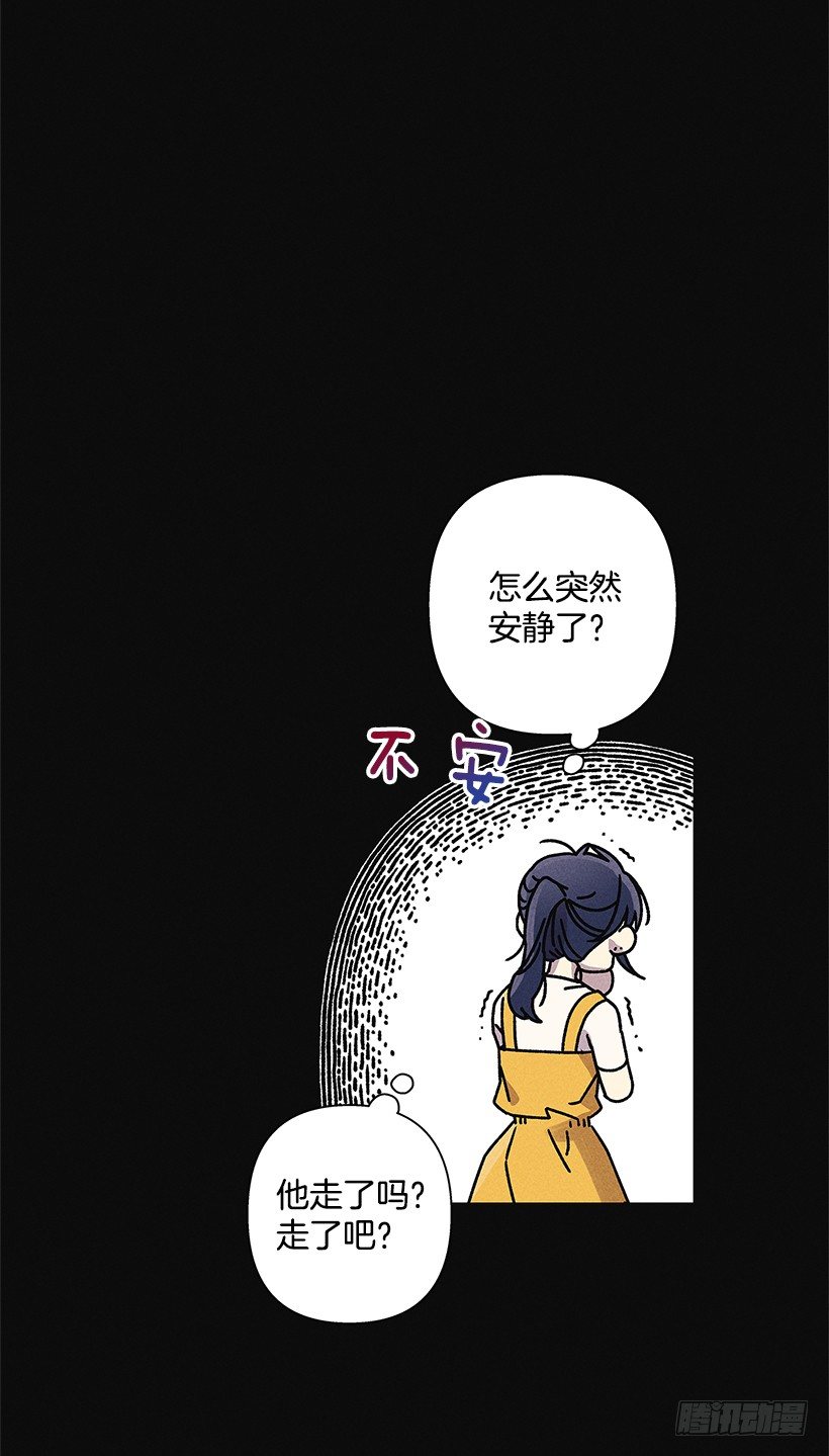 2.你叫什么名字(1/2)-第3话