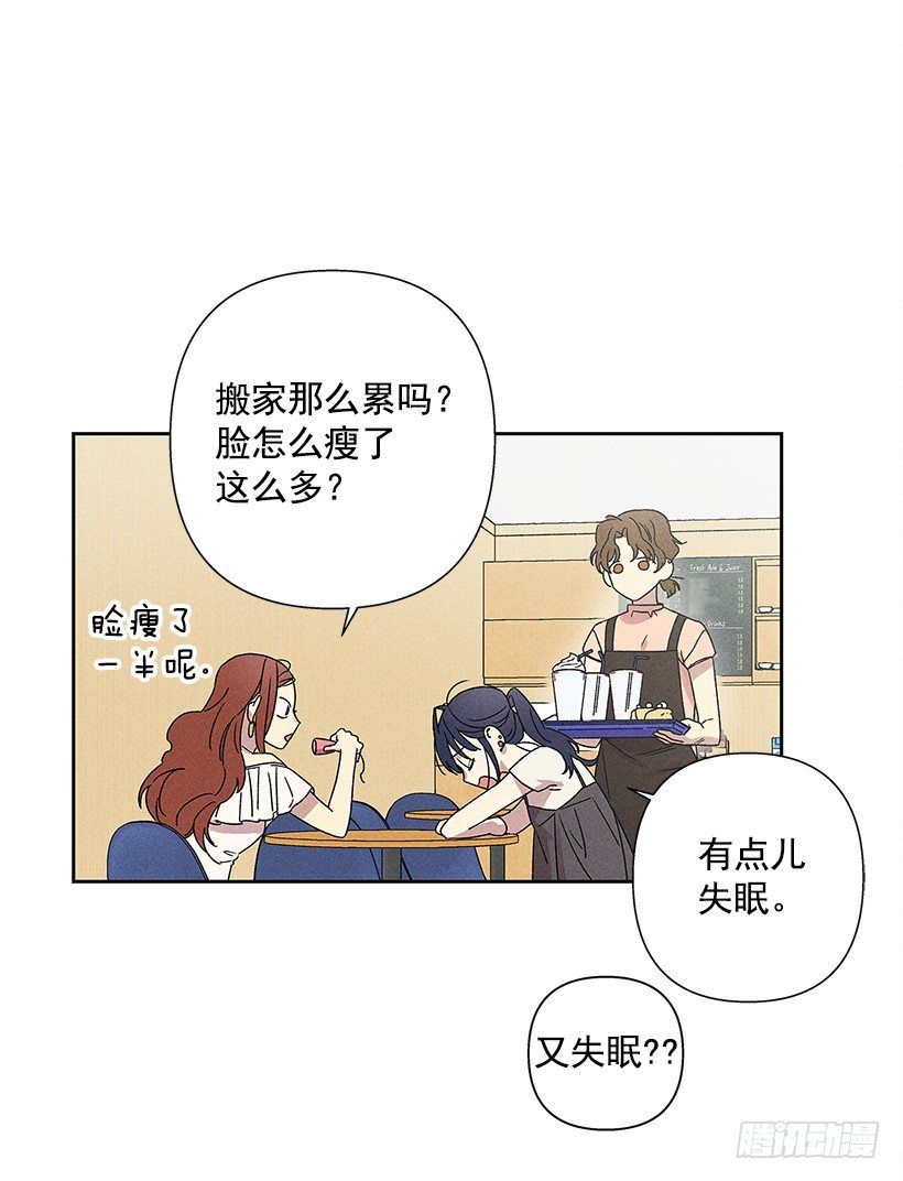 2.你叫什么名字(1/2)-第3话
