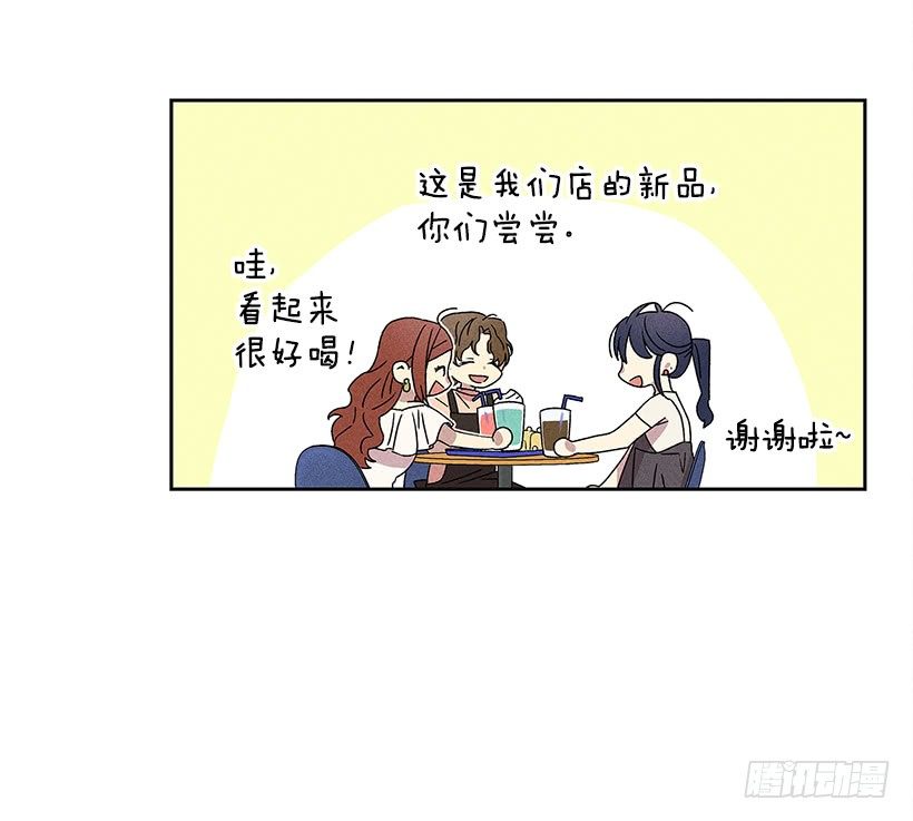 2.你叫什么名字(1/2)-第3话
