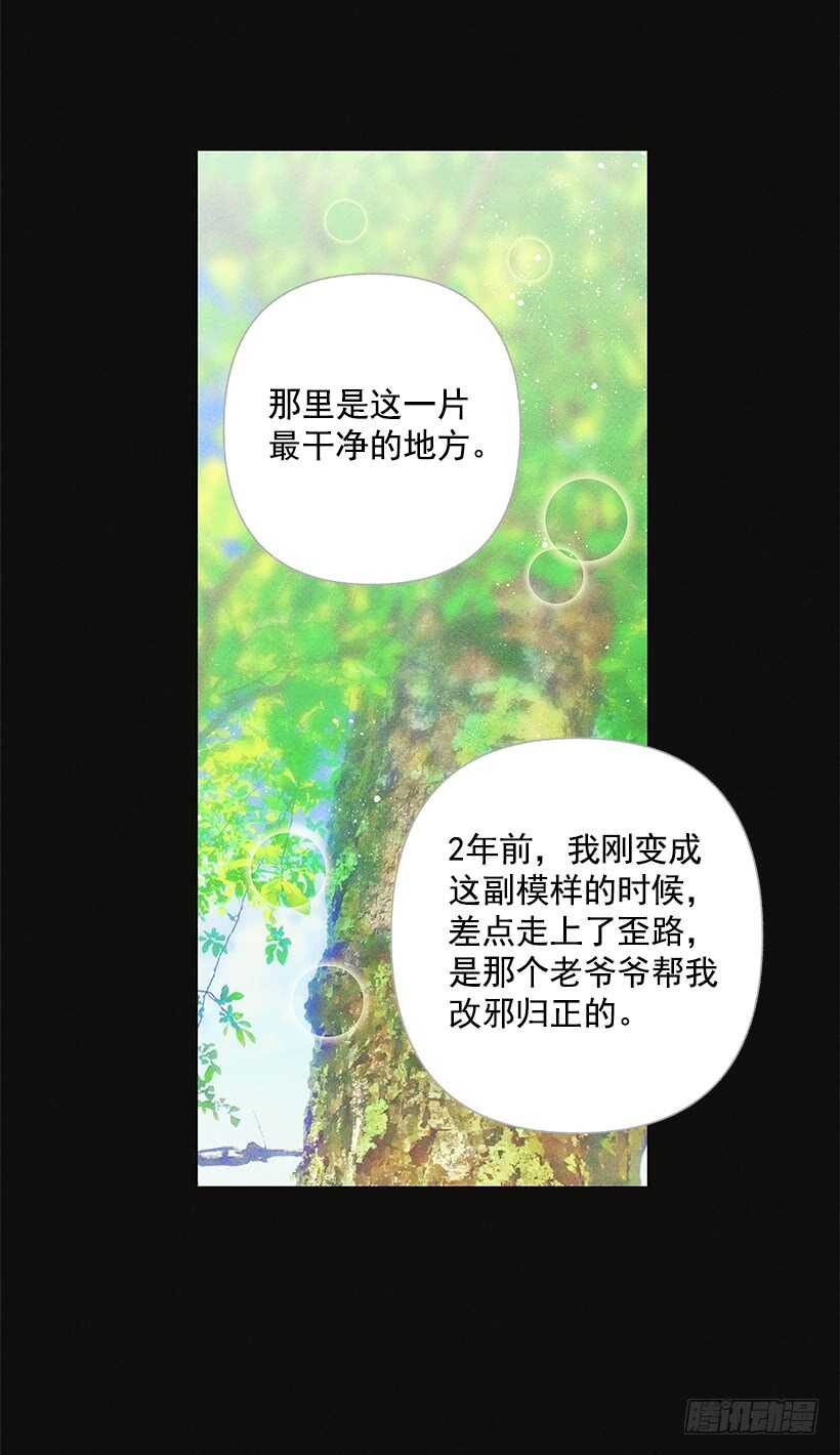 20.和某人也太像了吧？(1/2)-第21话