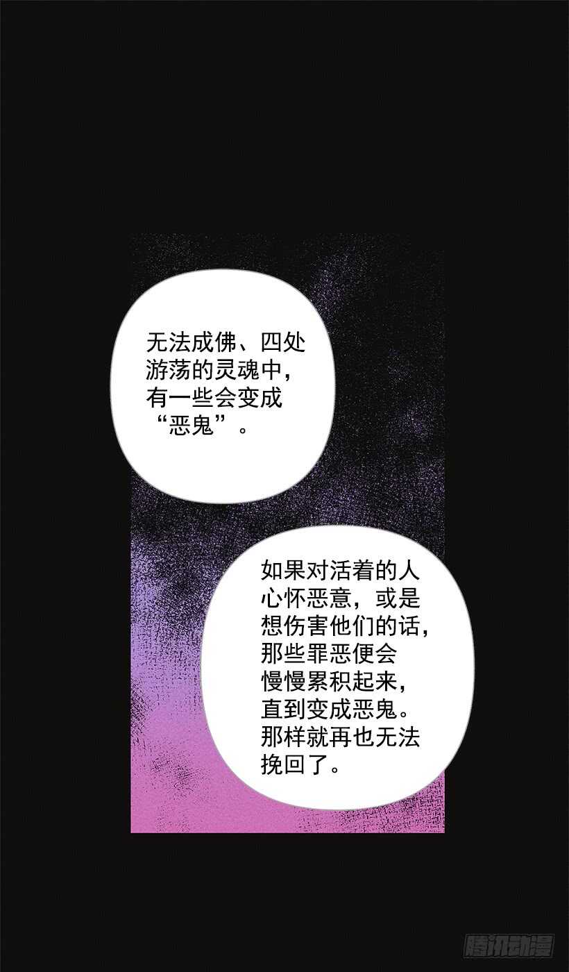 20.和某人也太像了吧？(1/2)-第21话