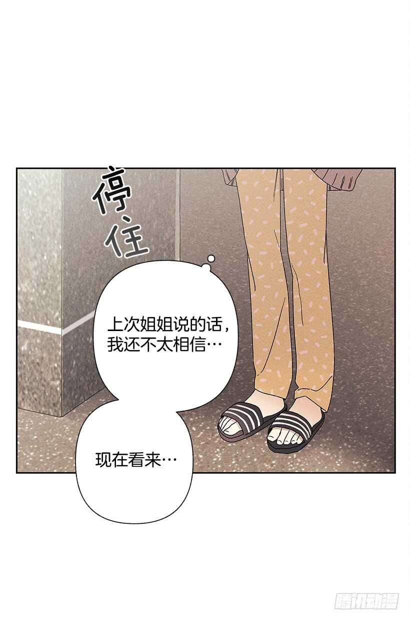 20.和某人也太像了吧？(1/2)-第21话
