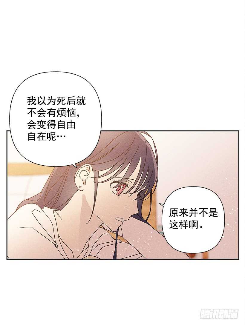 20.和某人也太像了吧？(1/2)-第21话