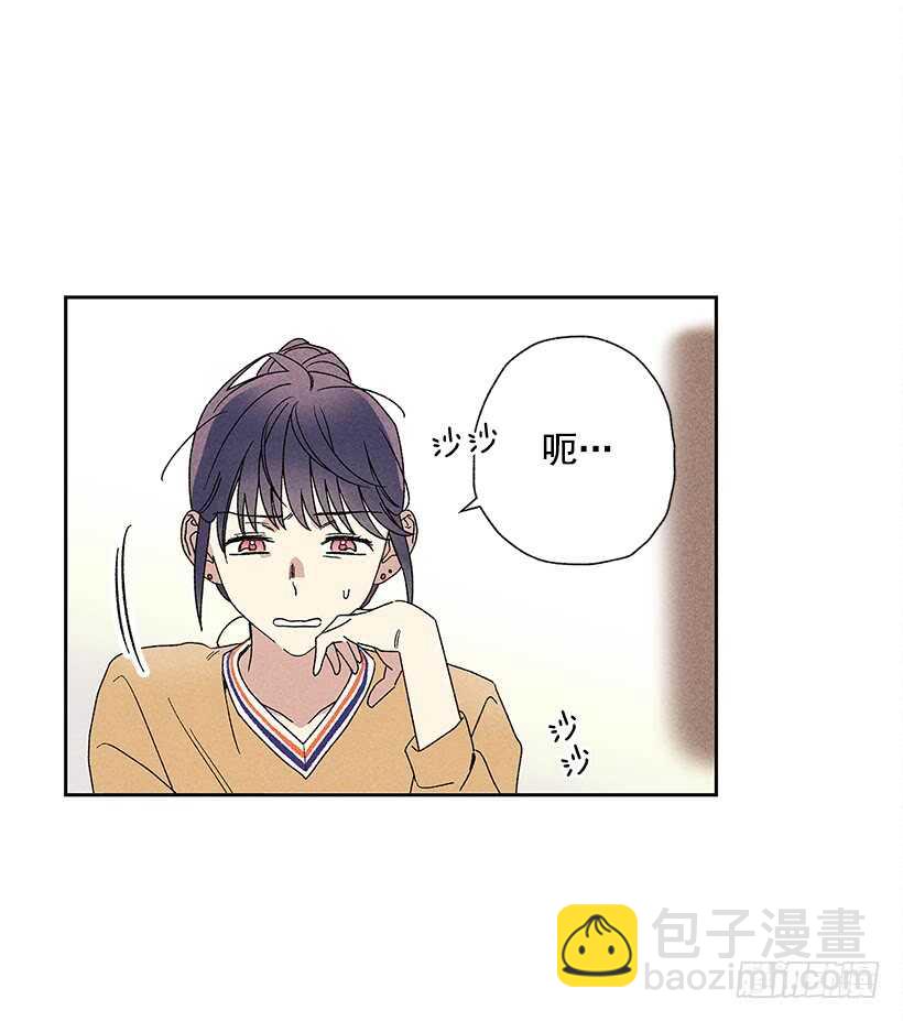 20.和某人也太像了吧？(1/2)-第21话