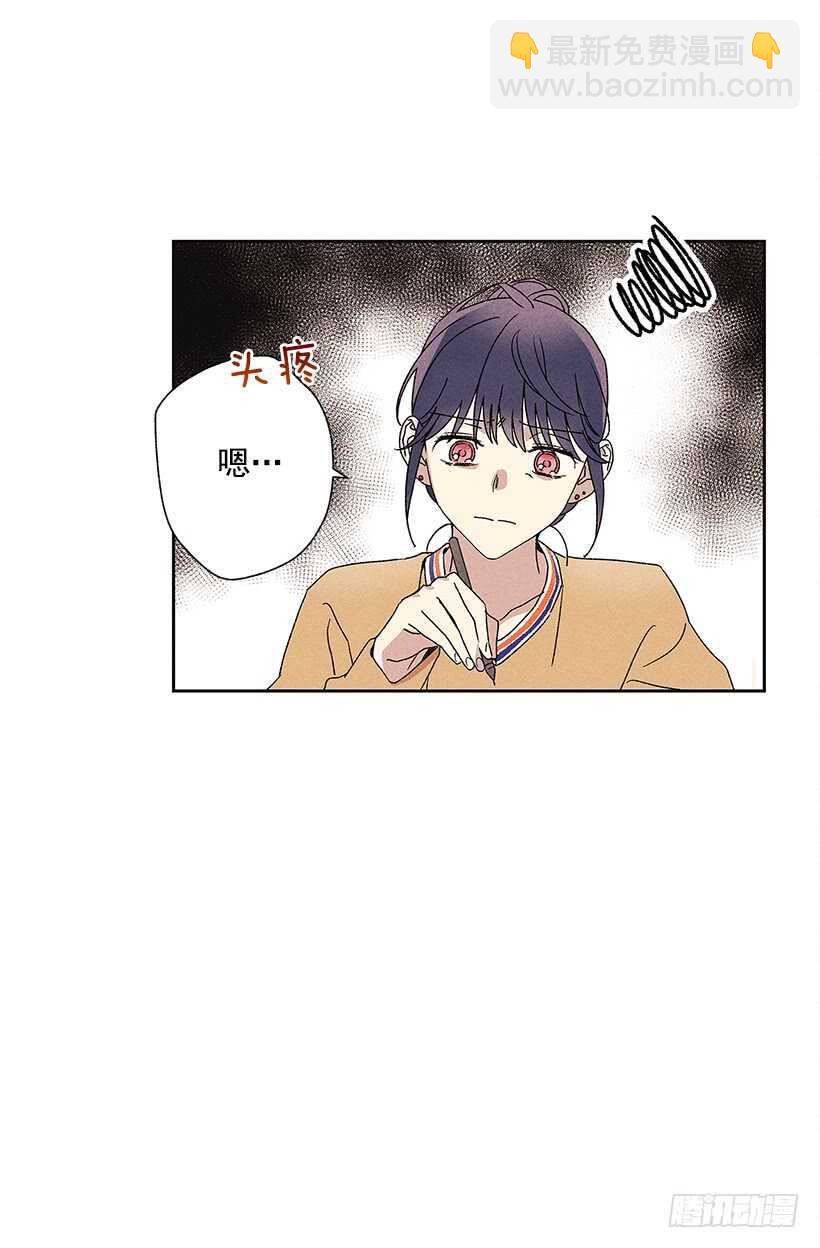 20.和某人也太像了吧？(1/2)-第21话