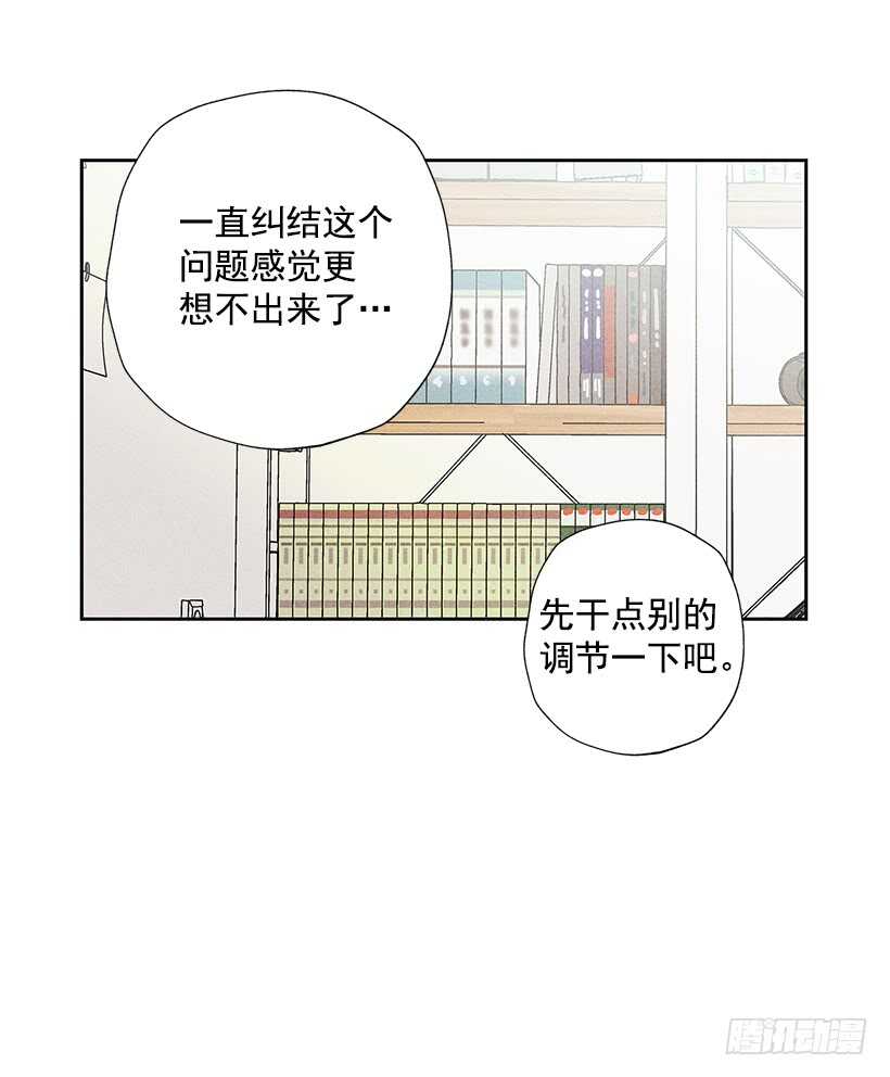 20.和某人也太像了吧？(1/2)-第21话