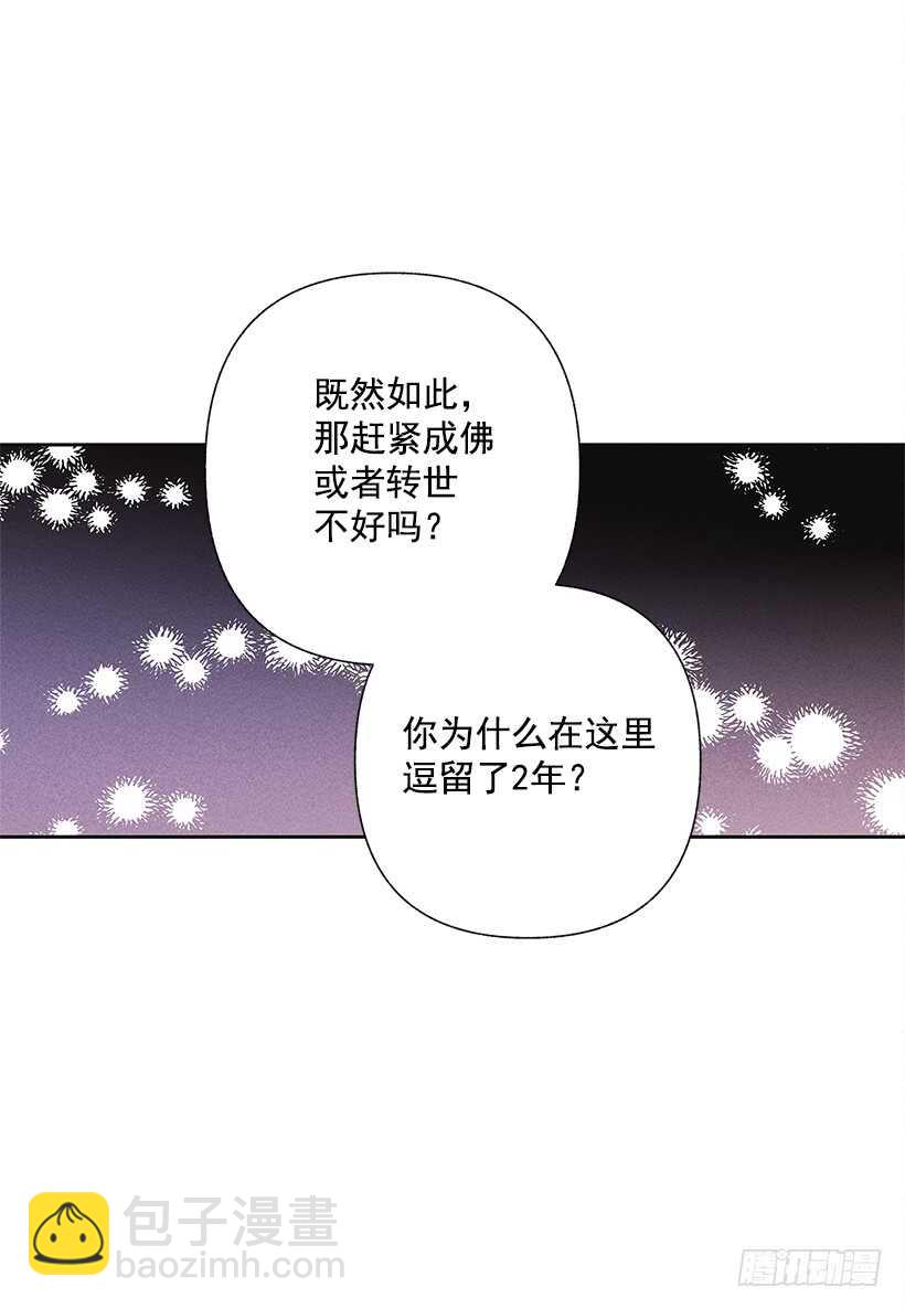 20.和某人也太像了吧？(1/2)-第21话