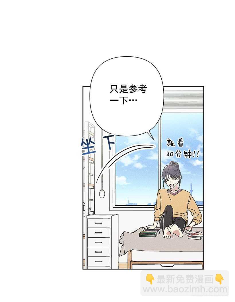 20.和某人也太像了吧？(1/2)-第21话