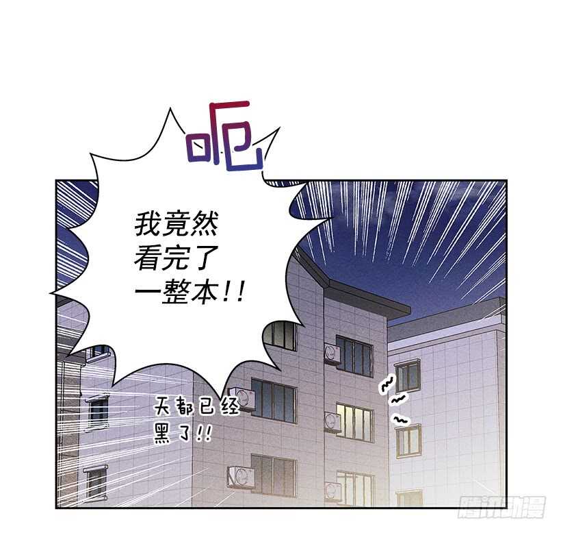 20.和某人也太像了吧？(1/2)-第21话