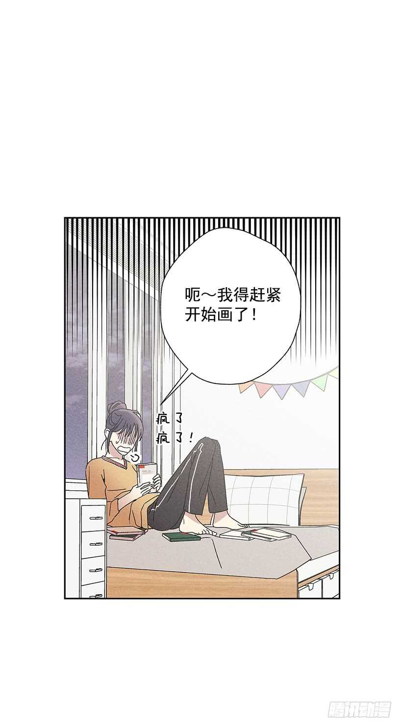 20.和某人也太像了吧？(1/2)-第21话