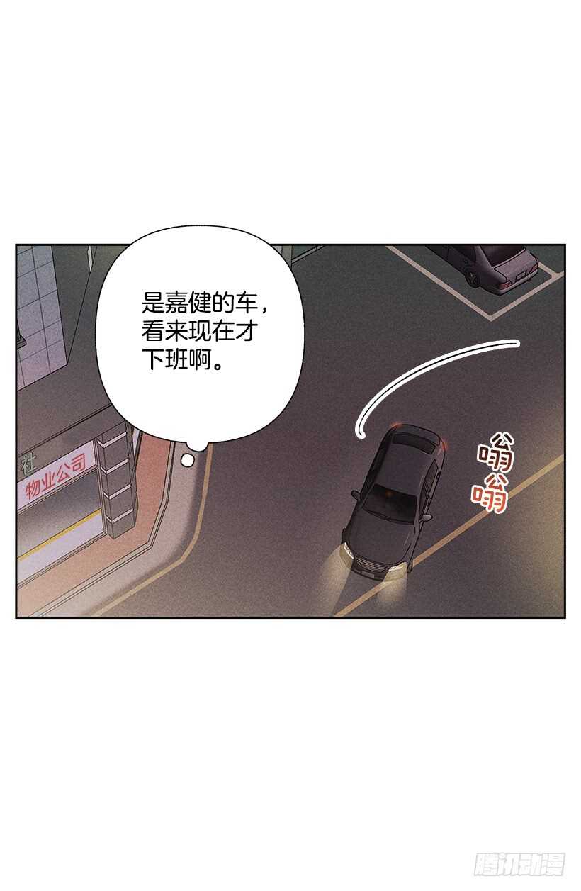 20.和某人也太像了吧？(1/2)-第21话
