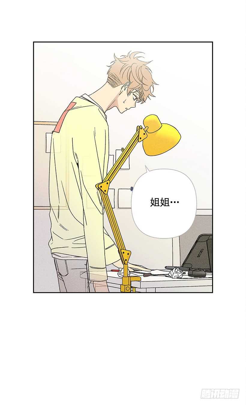 20.和某人也太像了吧？(1/2)-第21话