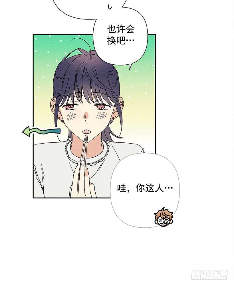 20.和某人也太像了吧？(1/2)-第21话