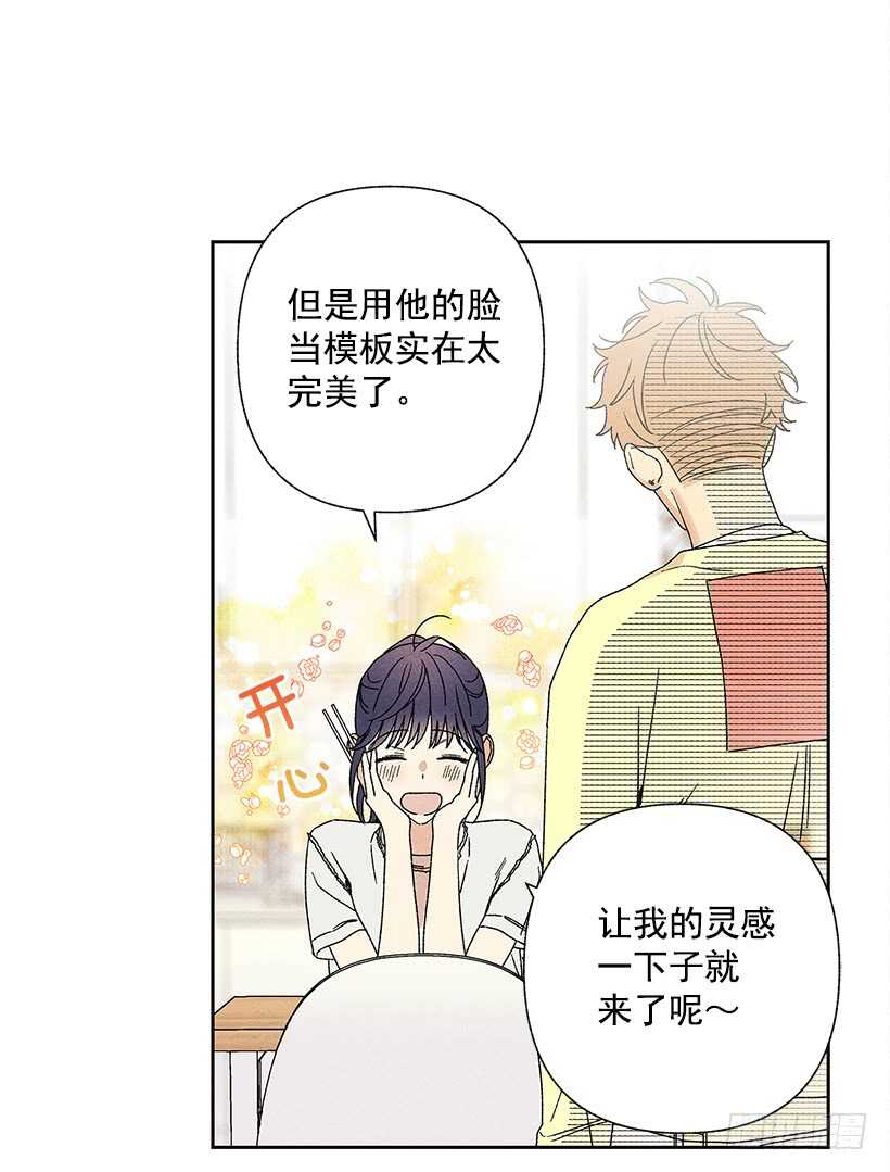 20.和某人也太像了吧？(1/2)-第21话