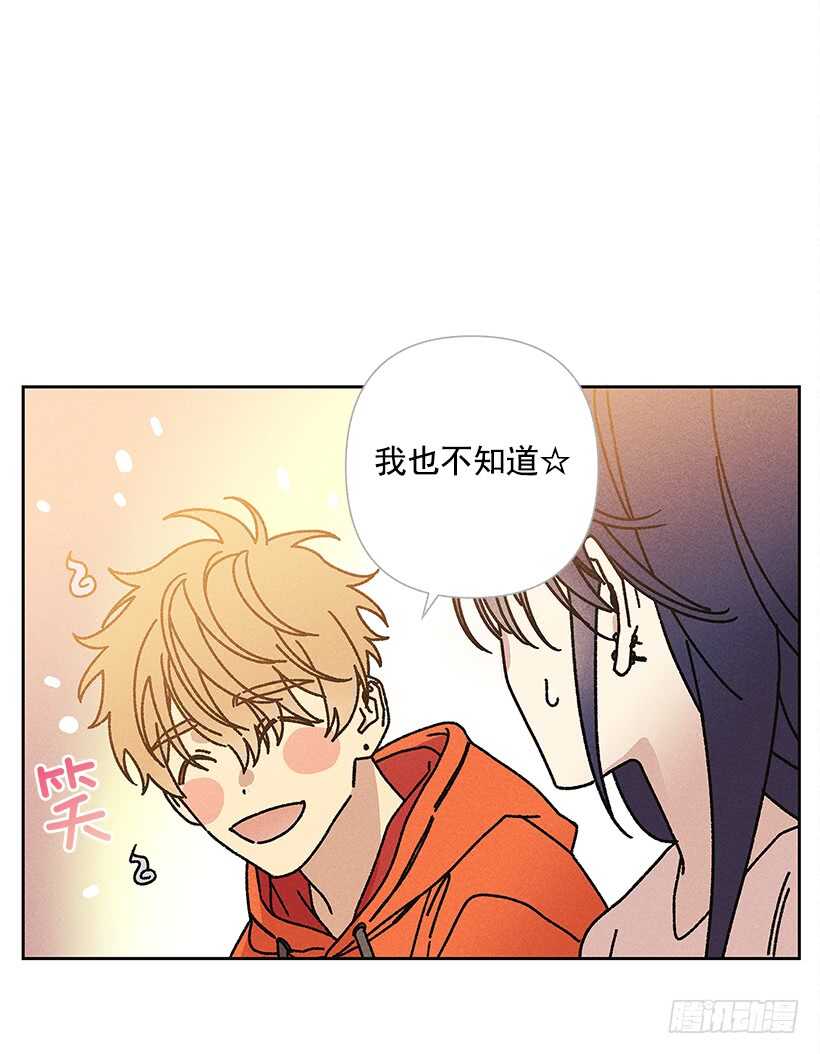 20.和某人也太像了吧？(1/2)-第21话