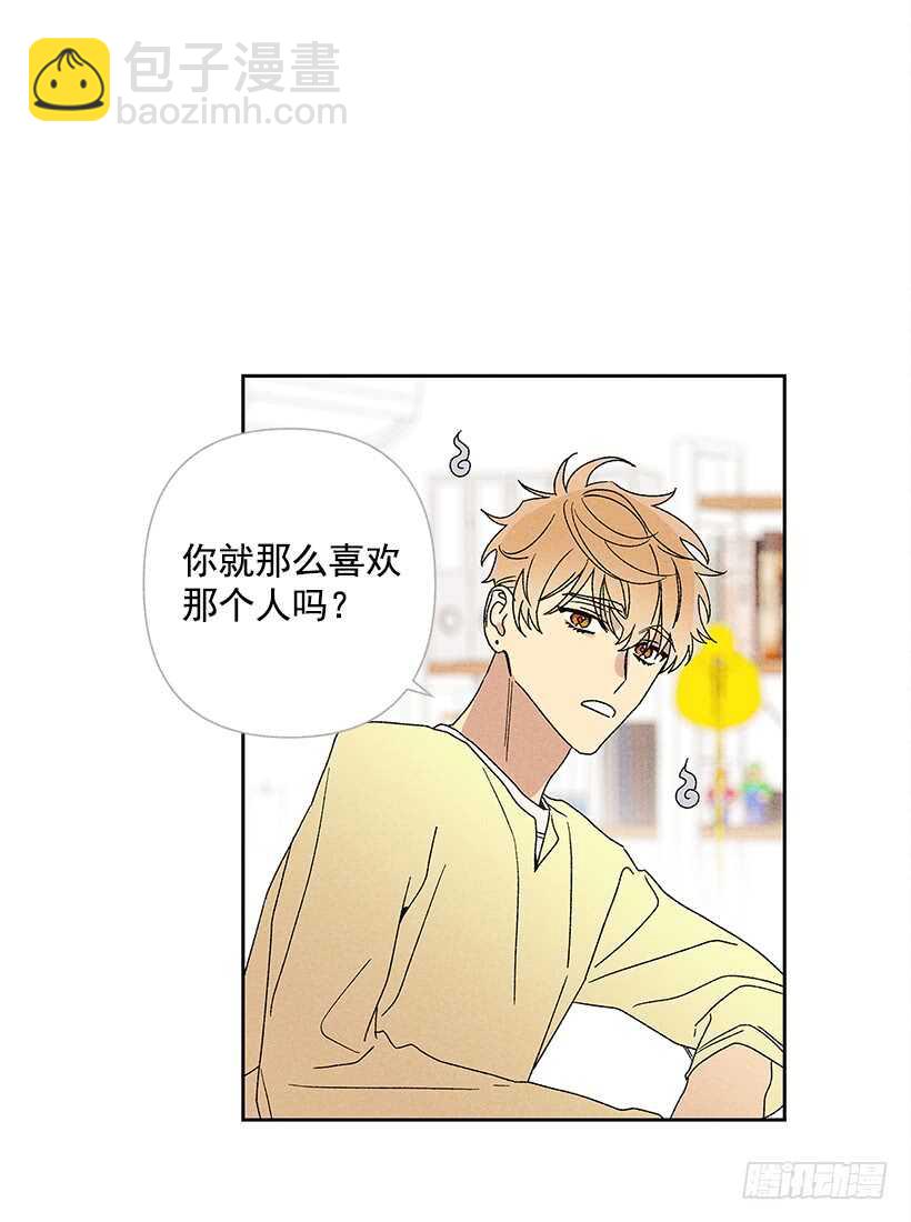 20.和某人也太像了吧？(1/2)-第21话