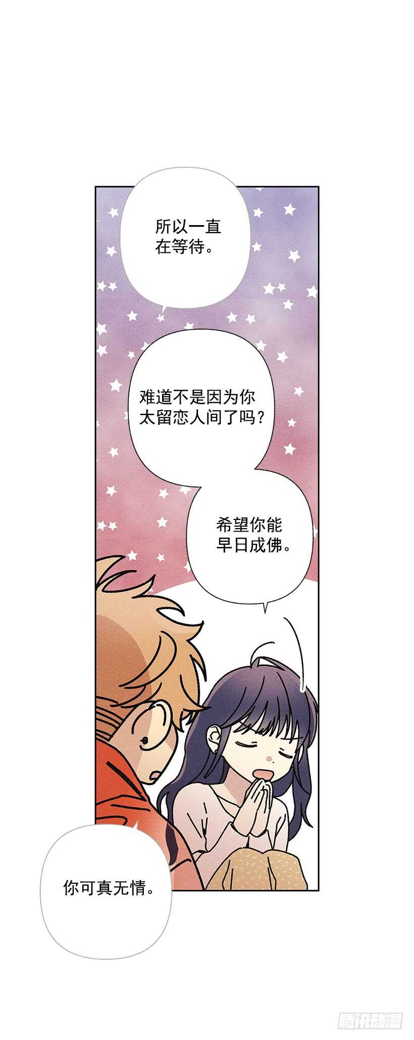 20.和某人也太像了吧？(1/2)-第21话