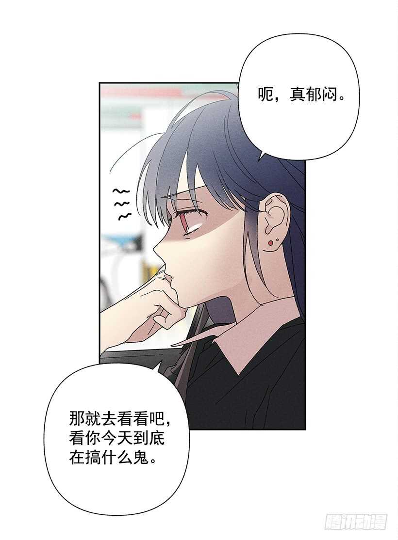 22.不想一个人待着(1/2)-第23话