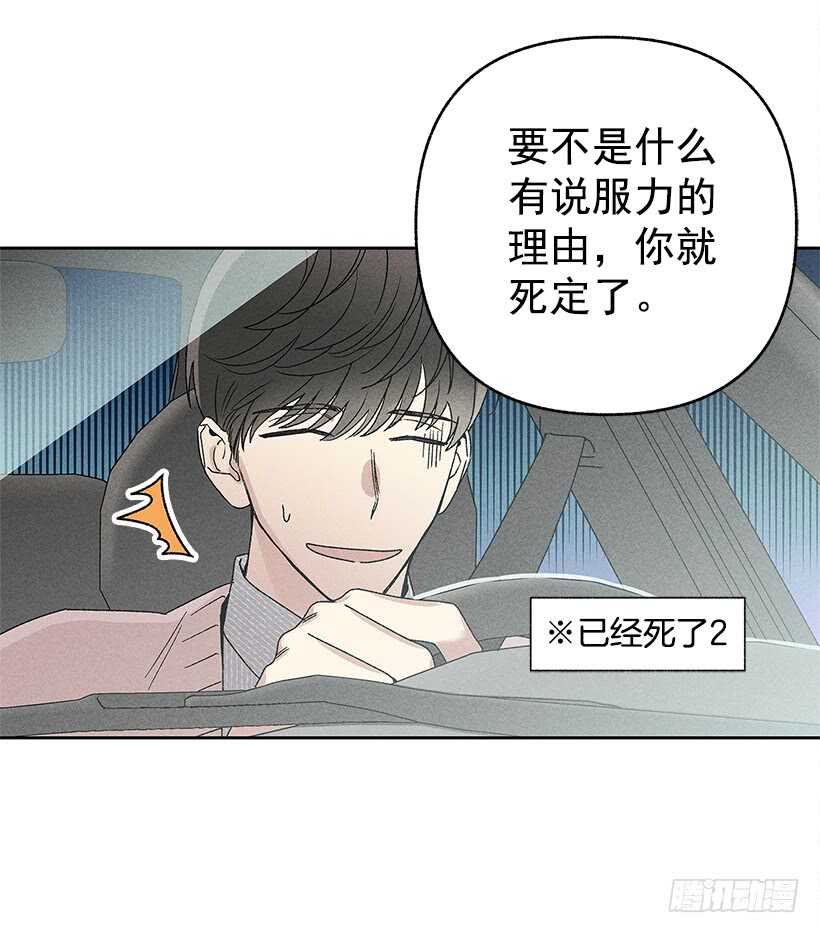 22.不想一个人待着(1/2)-第23话