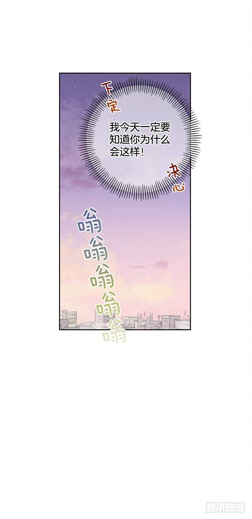 22.不想一个人待着(1/2)-第23话