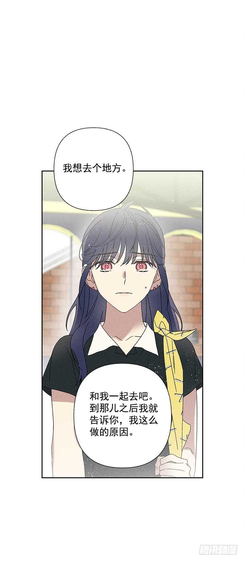 22.不想一个人待着(1/2)-第23话