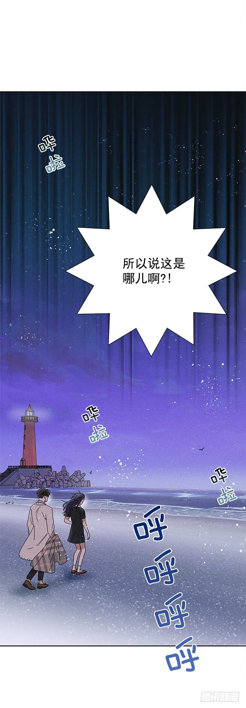 22.不想一个人待着(1/2)-第23话