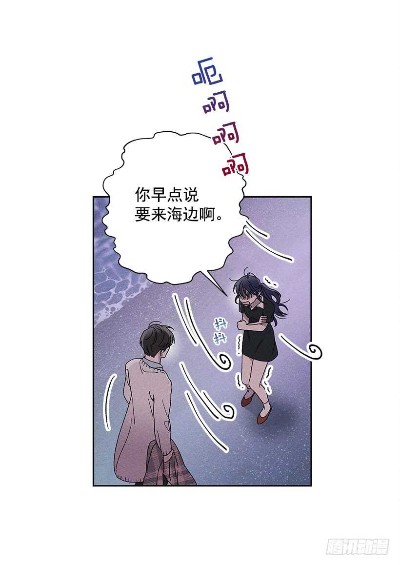 22.不想一个人待着(1/2)-第23话