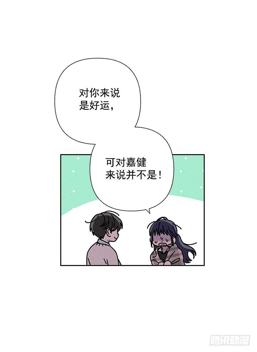 22.不想一个人待着(1/2)-第23话