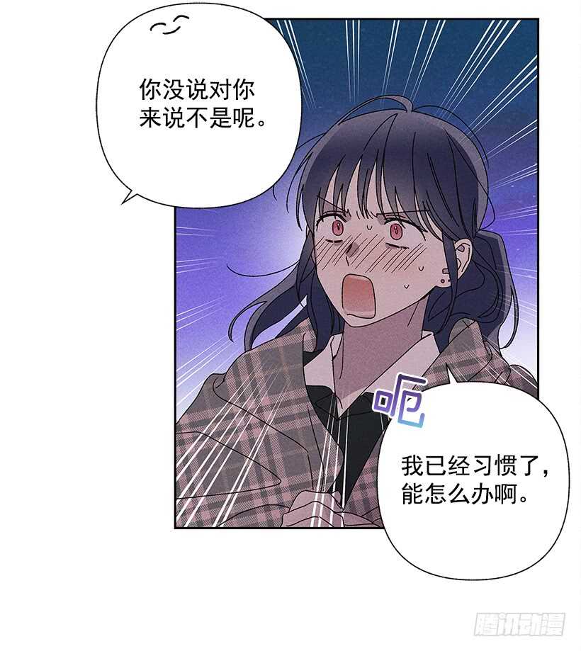 22.不想一个人待着(1/2)-第23话