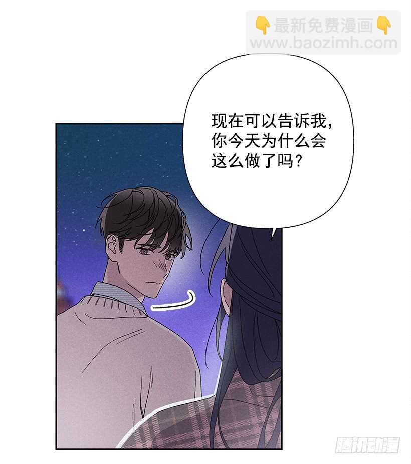 22.不想一个人待着(1/2)-第23话
