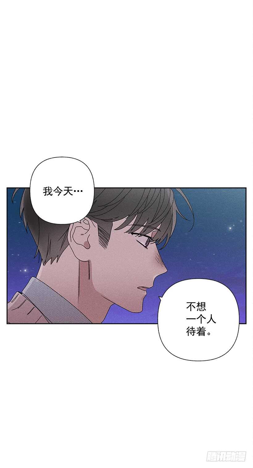 22.不想一个人待着(1/2)-第23话