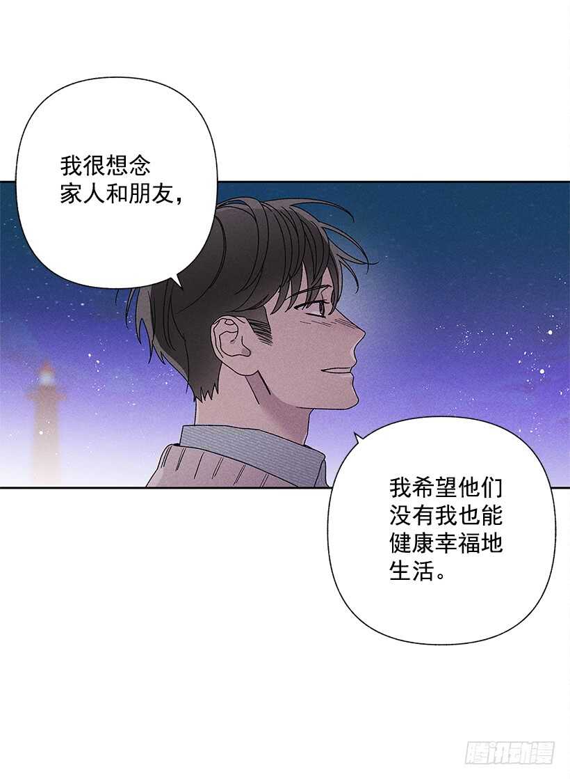 22.不想一个人待着(1/2)-第23话