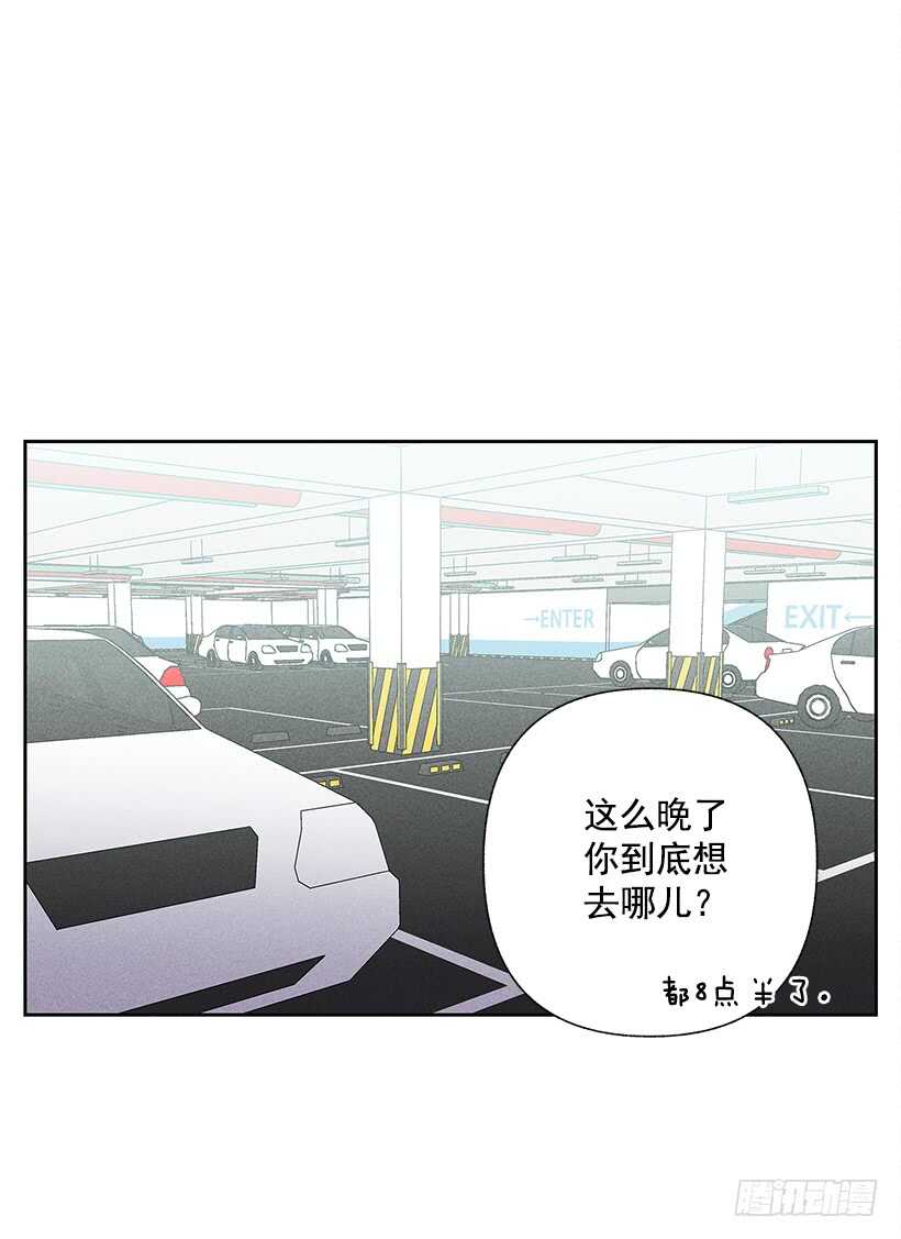 22.不想一个人待着(1/2)-第23话