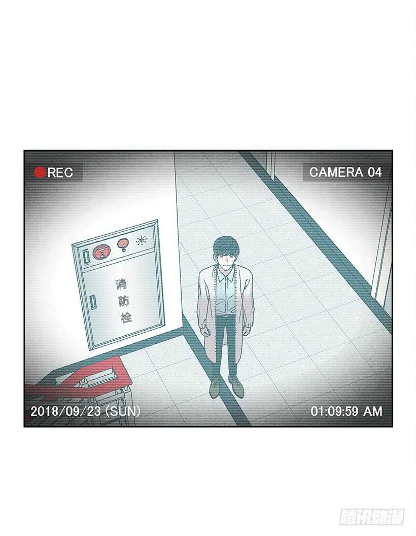 24.他是谁？(1/2)-第25话