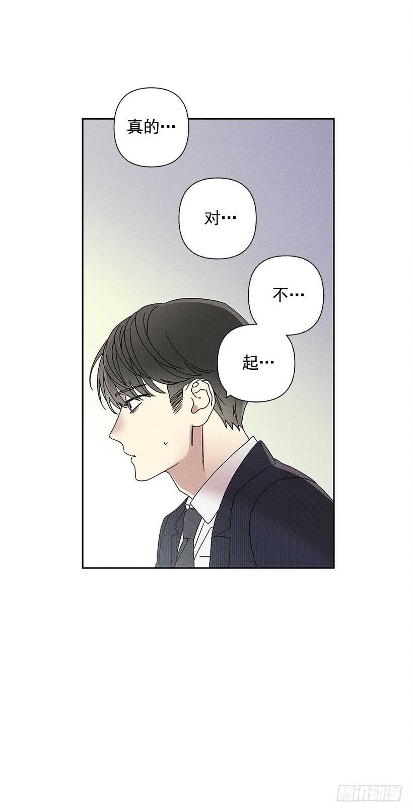 24.他是谁？(1/2)-第25话