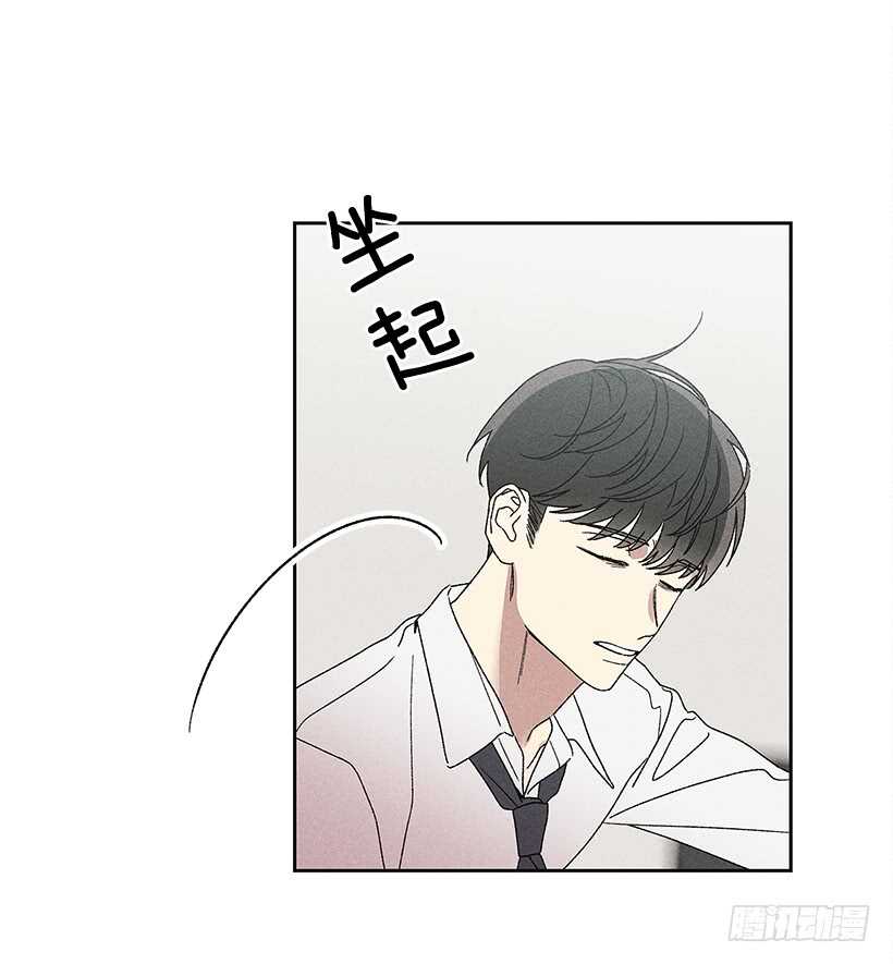 24.他是谁？(1/2)-第25话