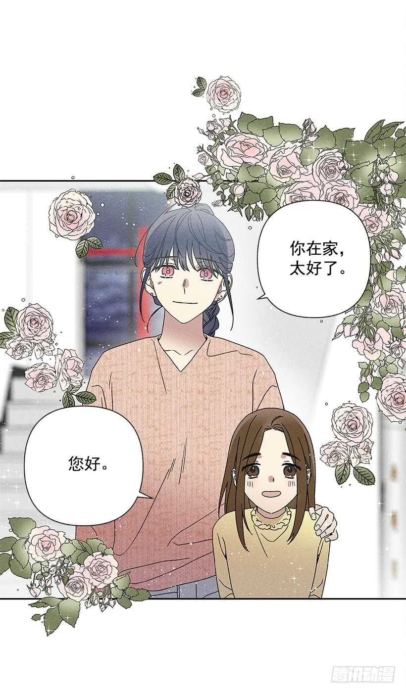 24.他是谁？(1/2)-第25话