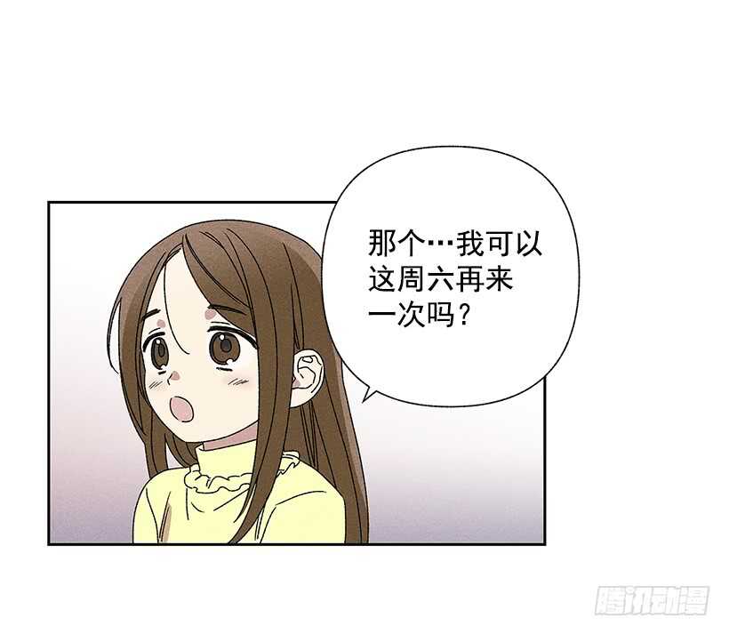 24.他是谁？(1/2)-第25话