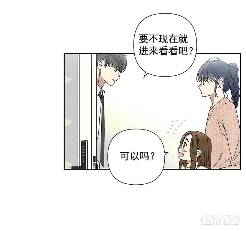 24.他是谁？(1/2)-第25话