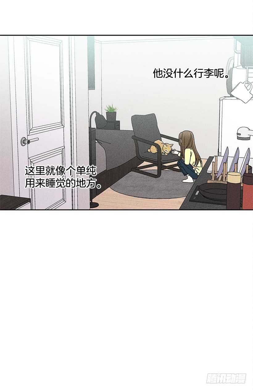 24.他是谁？(1/2)-第25话
