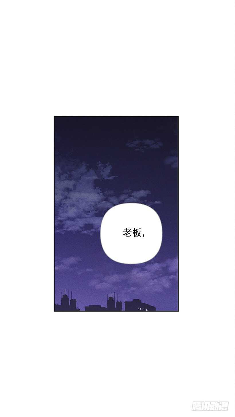 24.他是谁？(1/2)-第25话