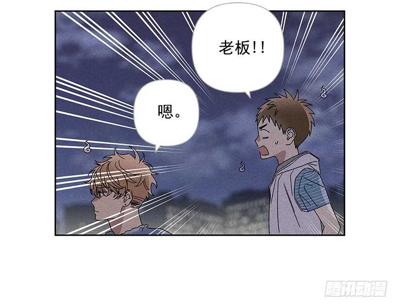 24.他是谁？(1/2)-第25话