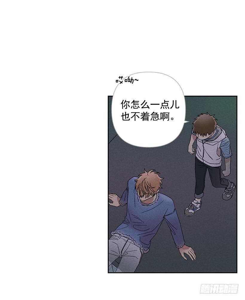24.他是谁？(1/2)-第25话