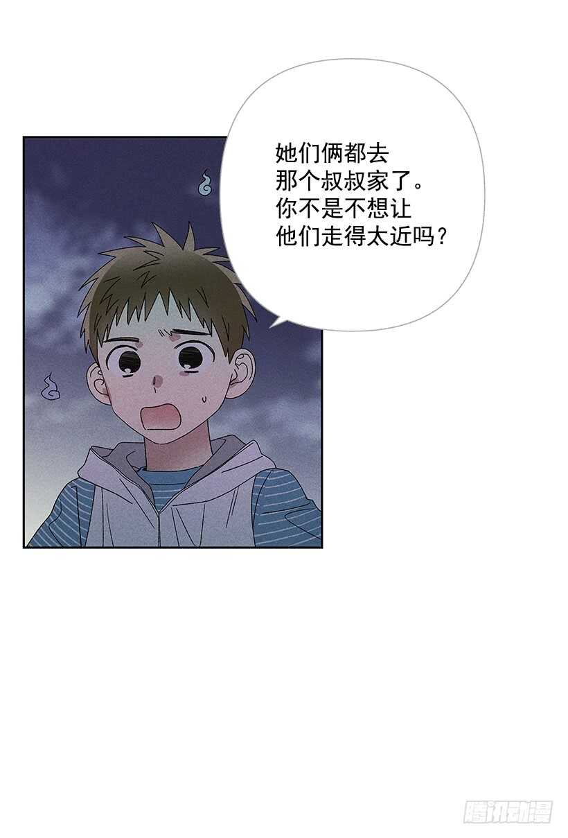 24.他是谁？(1/2)-第25话